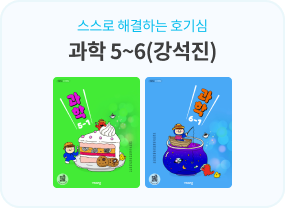 22개정 비상교과서#8FE5FF